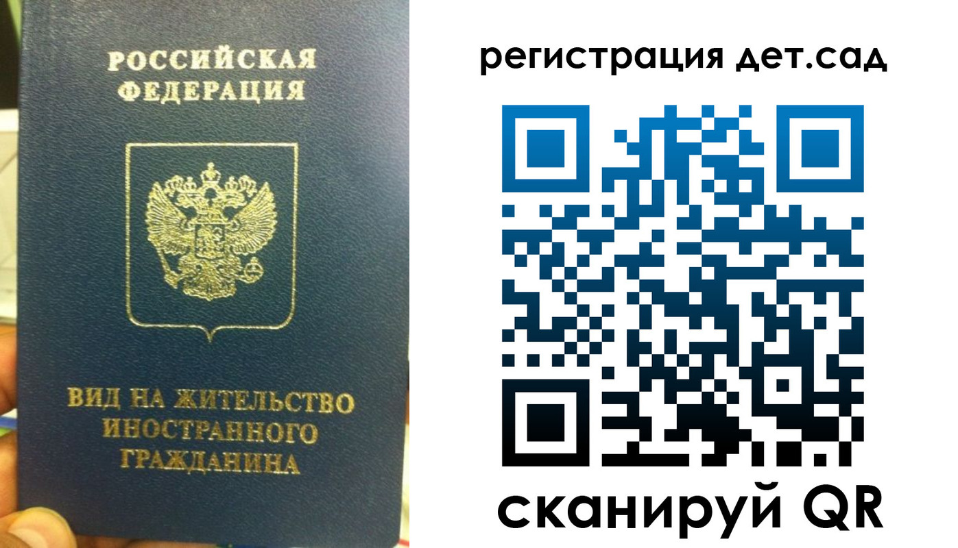 найти адрес прописки в Заволжье
