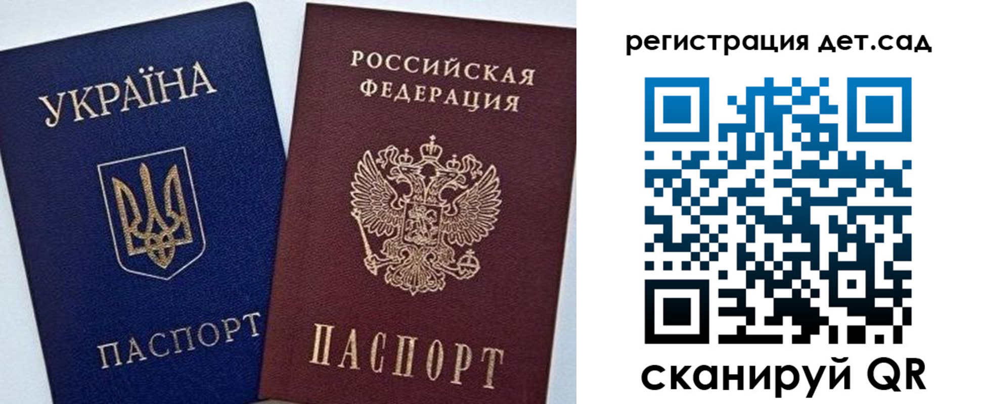 прописка для кредита в Заволжье