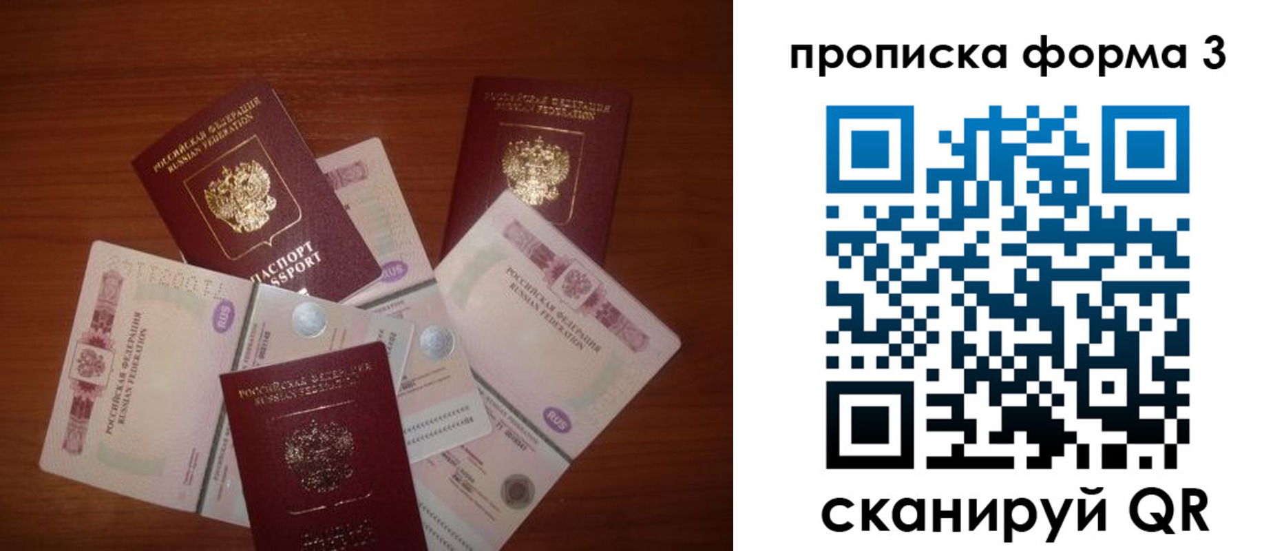 найти адрес прописки в Заволжье